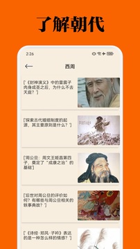 世界盒子截圖
