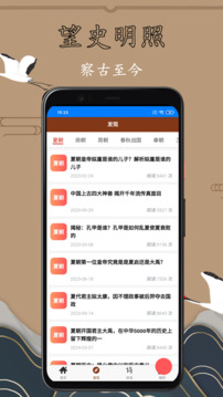 問鼎截圖
