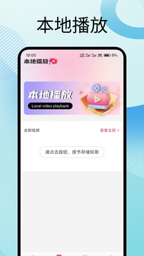 彩虹視頻截圖