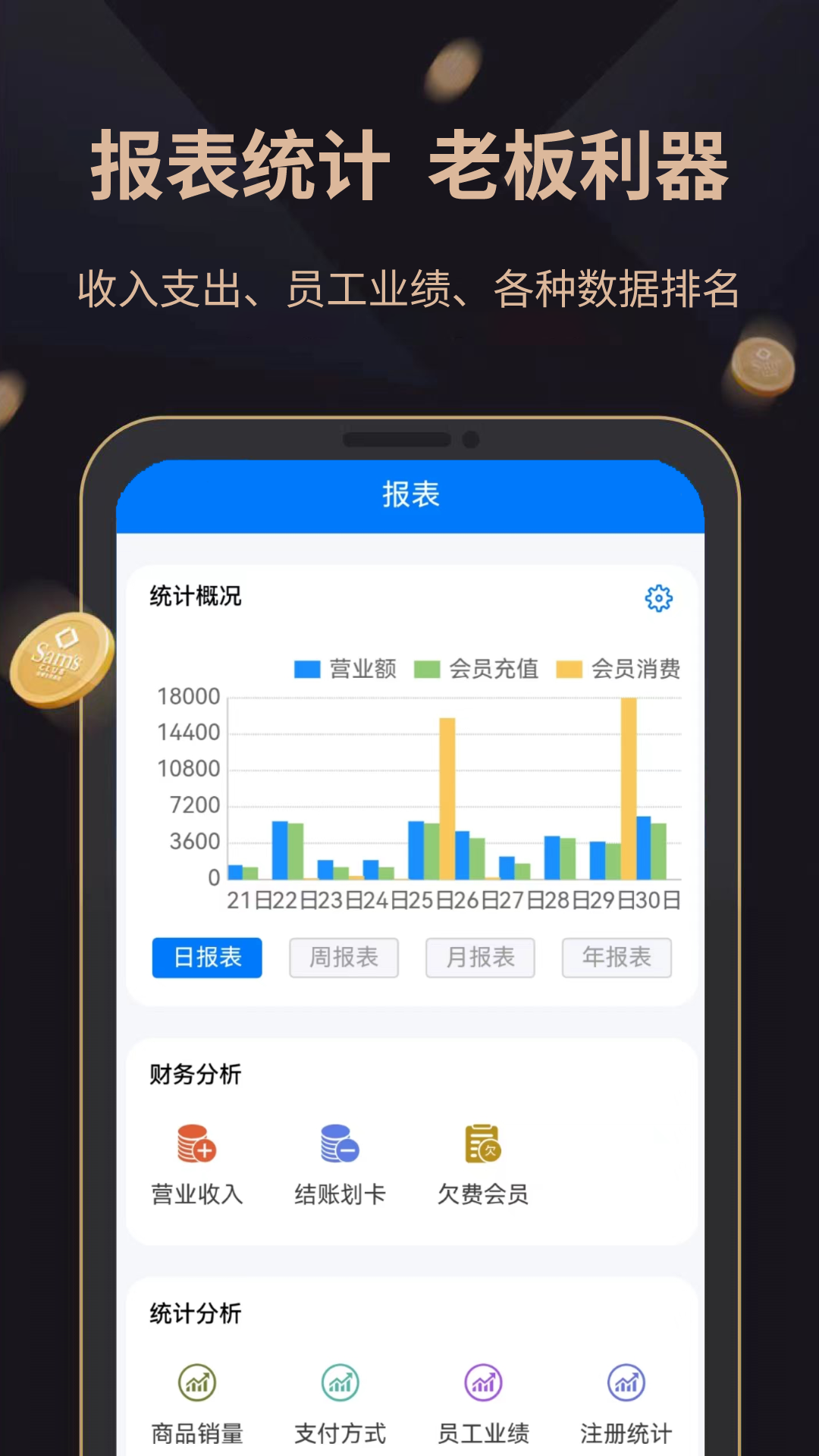 应用截图2预览
