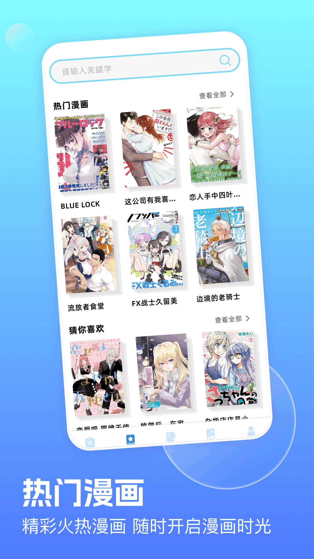 应用截图2预览