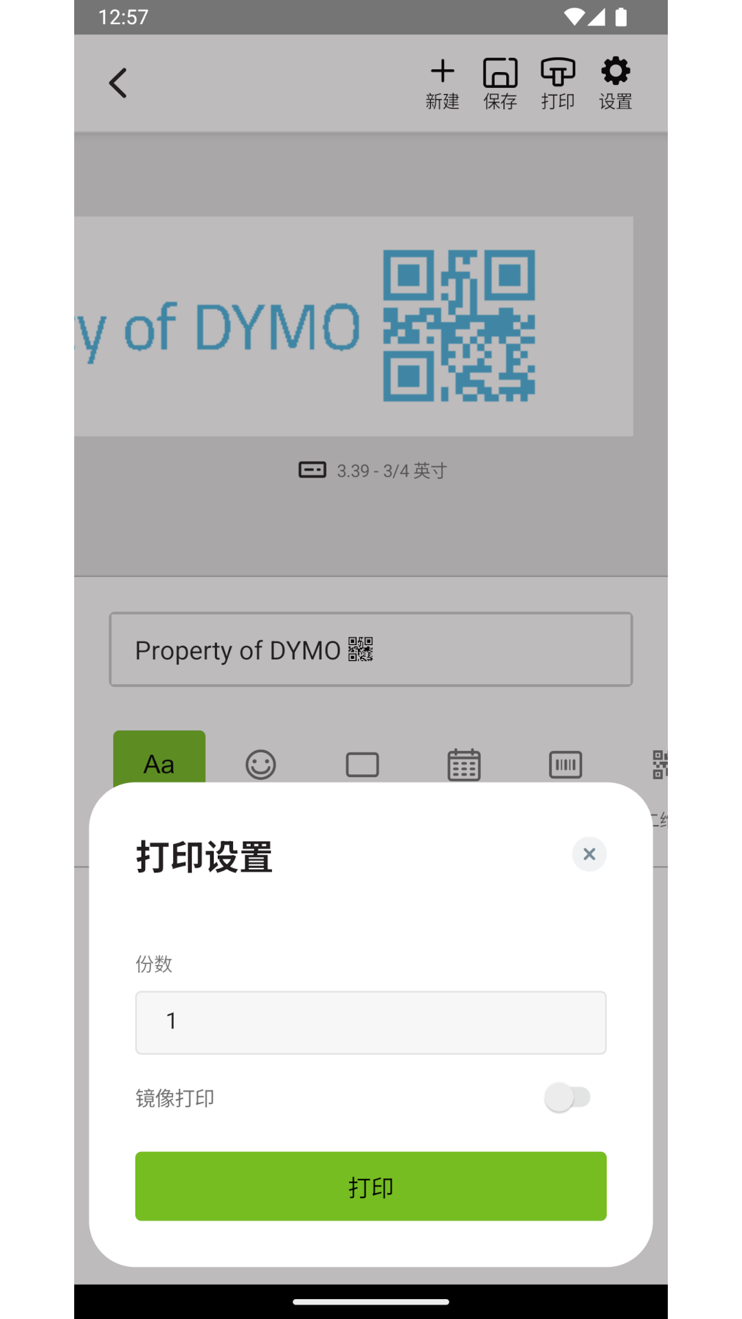 LM Connect截圖預(yù)覽