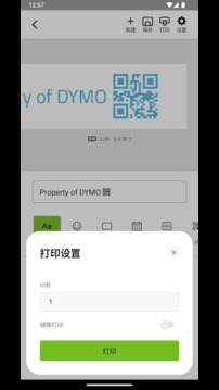 LM Connect截圖