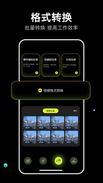 四虎影音截圖