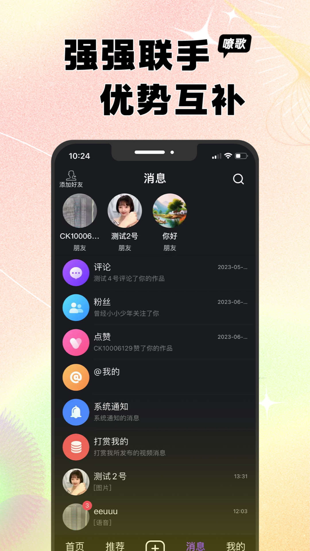 应用截图3预览