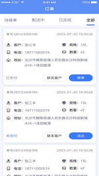 一點淘氣截圖