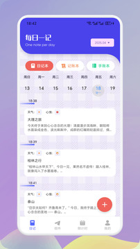 摩斯截圖