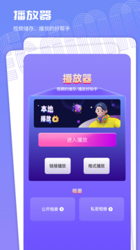 蝴蝶影視截圖