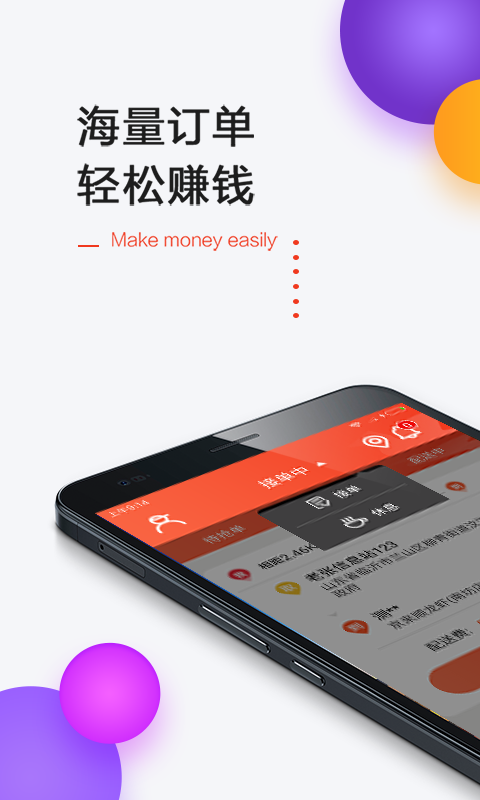 应用截图1预览