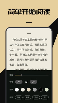 海棠書屋截圖