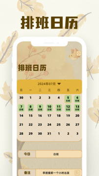 vstar空間截圖
