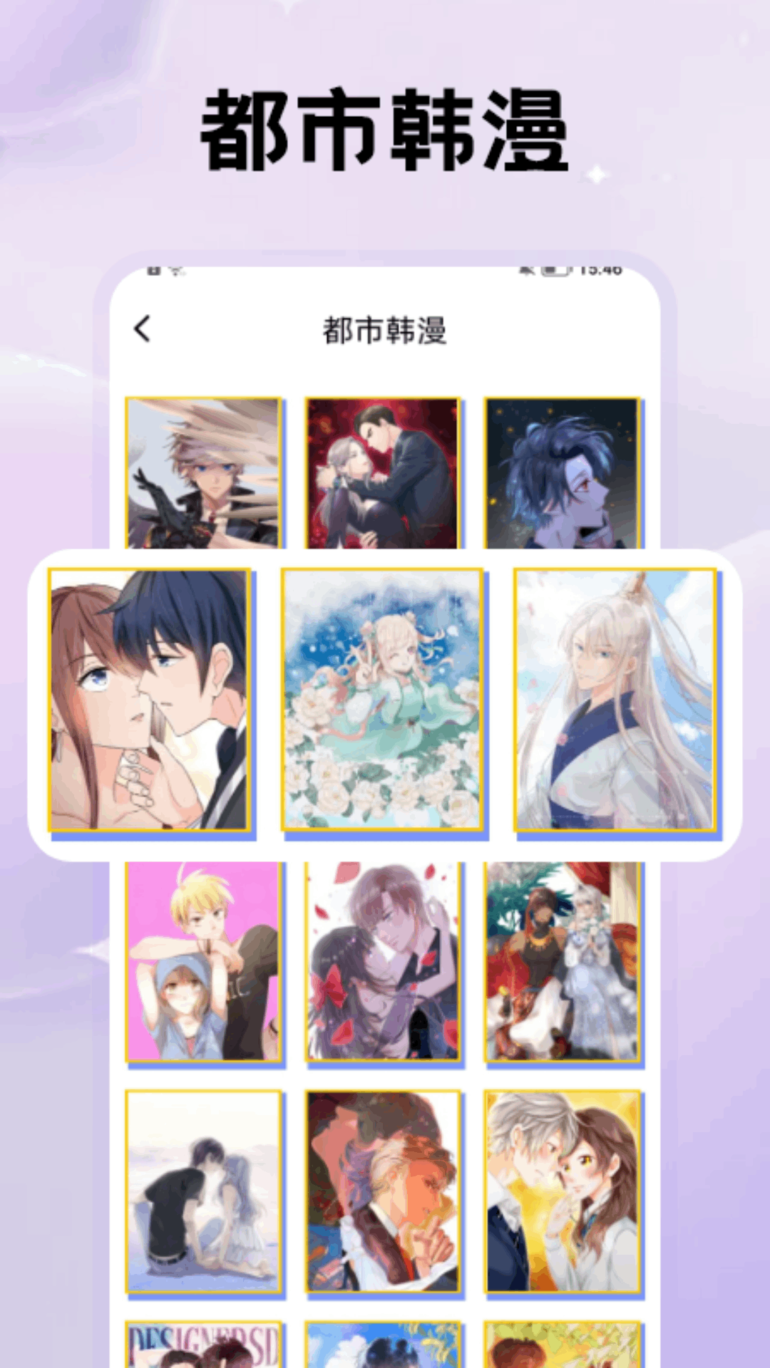应用截图2预览