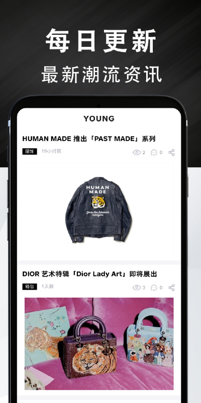 应用截图5预览