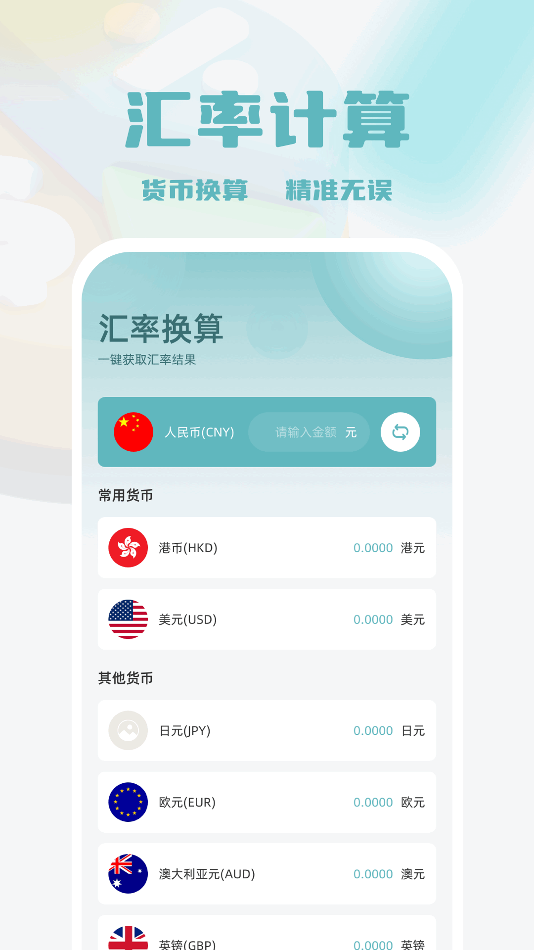 太極taichi截圖預(yù)覽