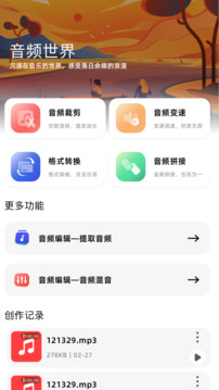 影視工廠截圖