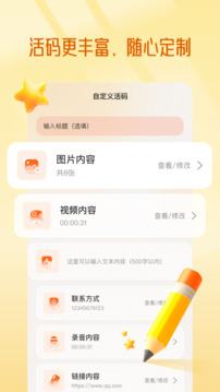 二維碼設(shè)計(jì)截圖