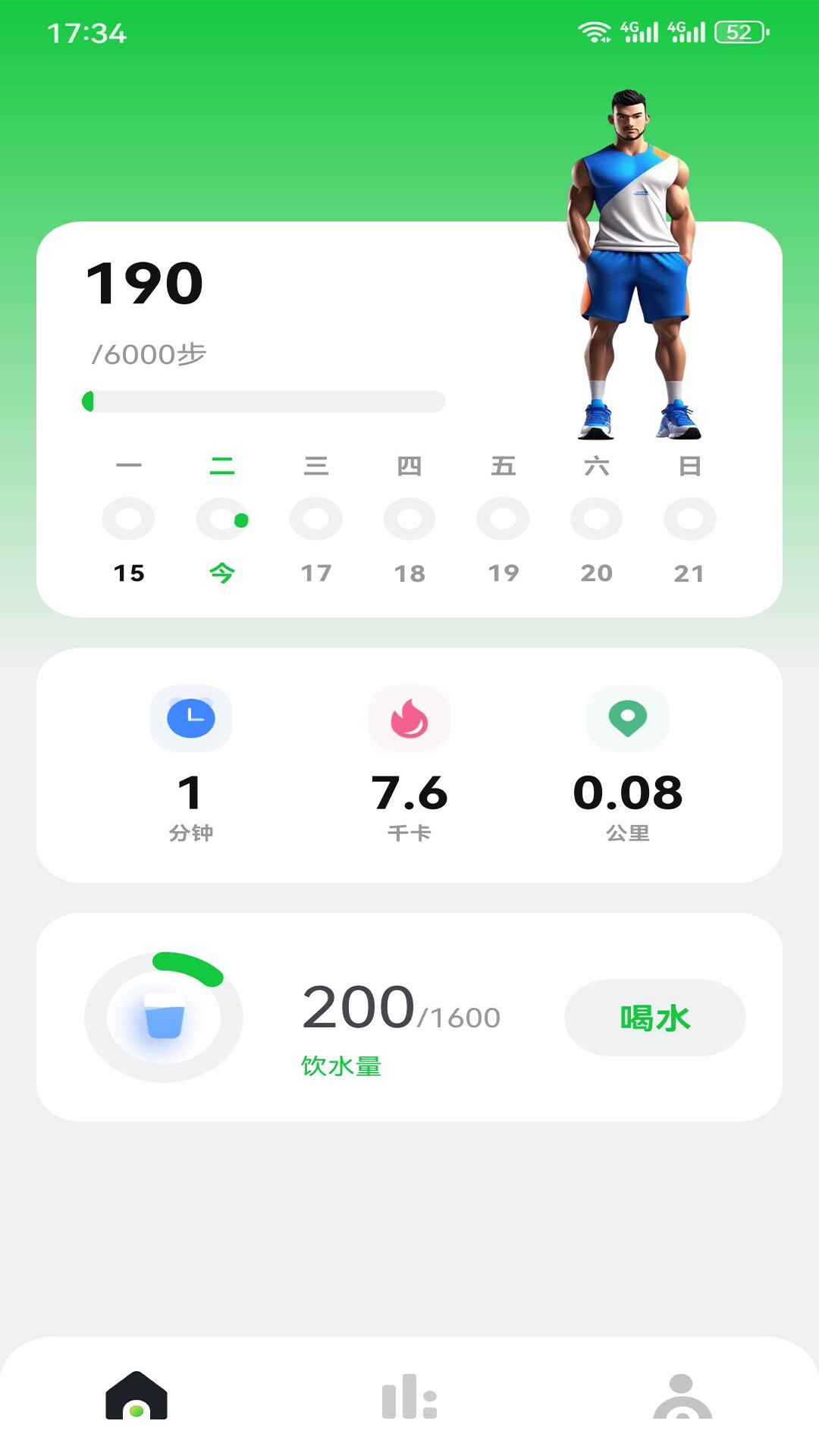 应用截图1预览