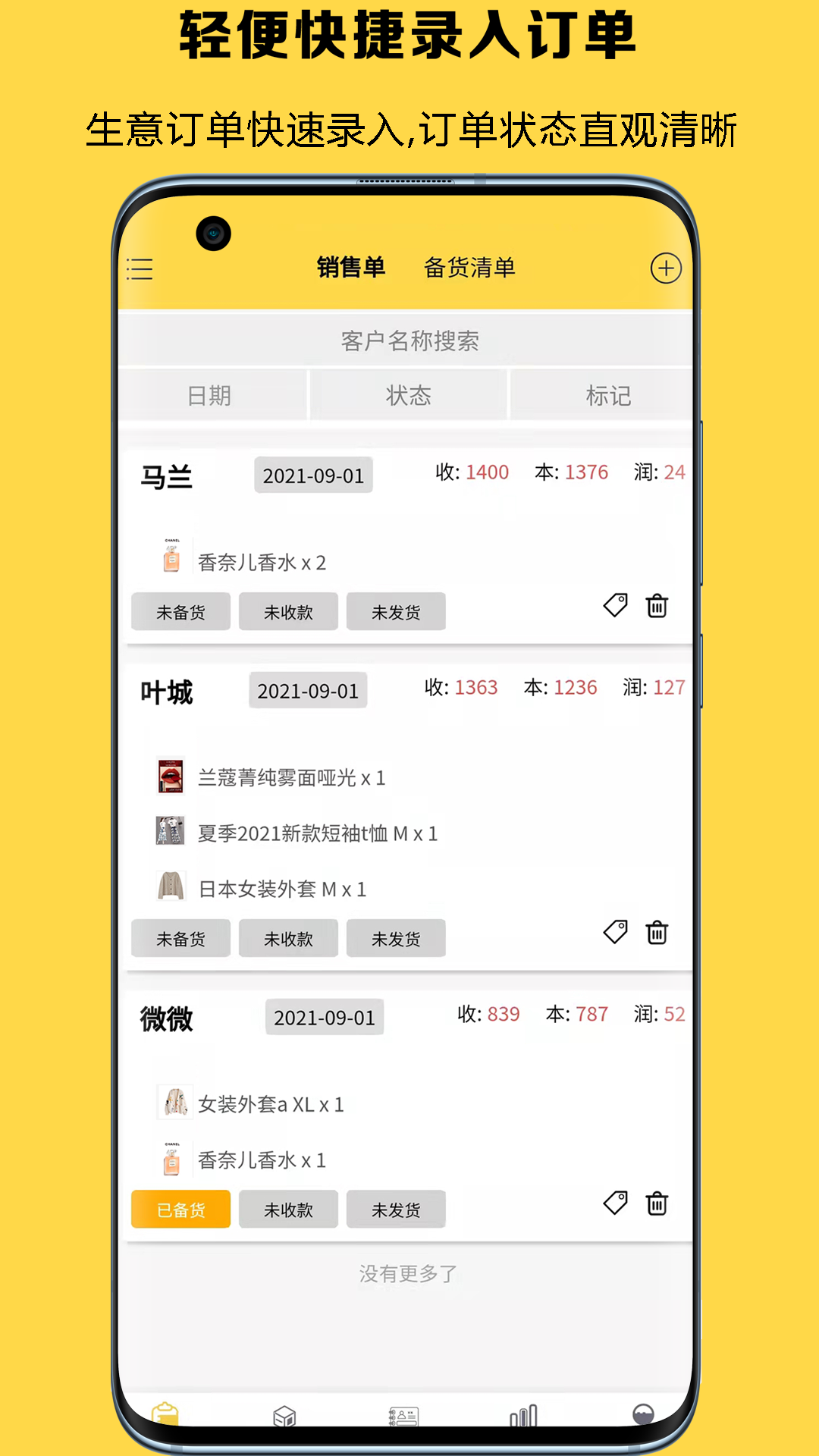 应用截图1预览