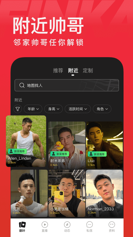 应用截图2预览