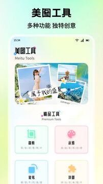 杏色繪畫(huà)板截圖