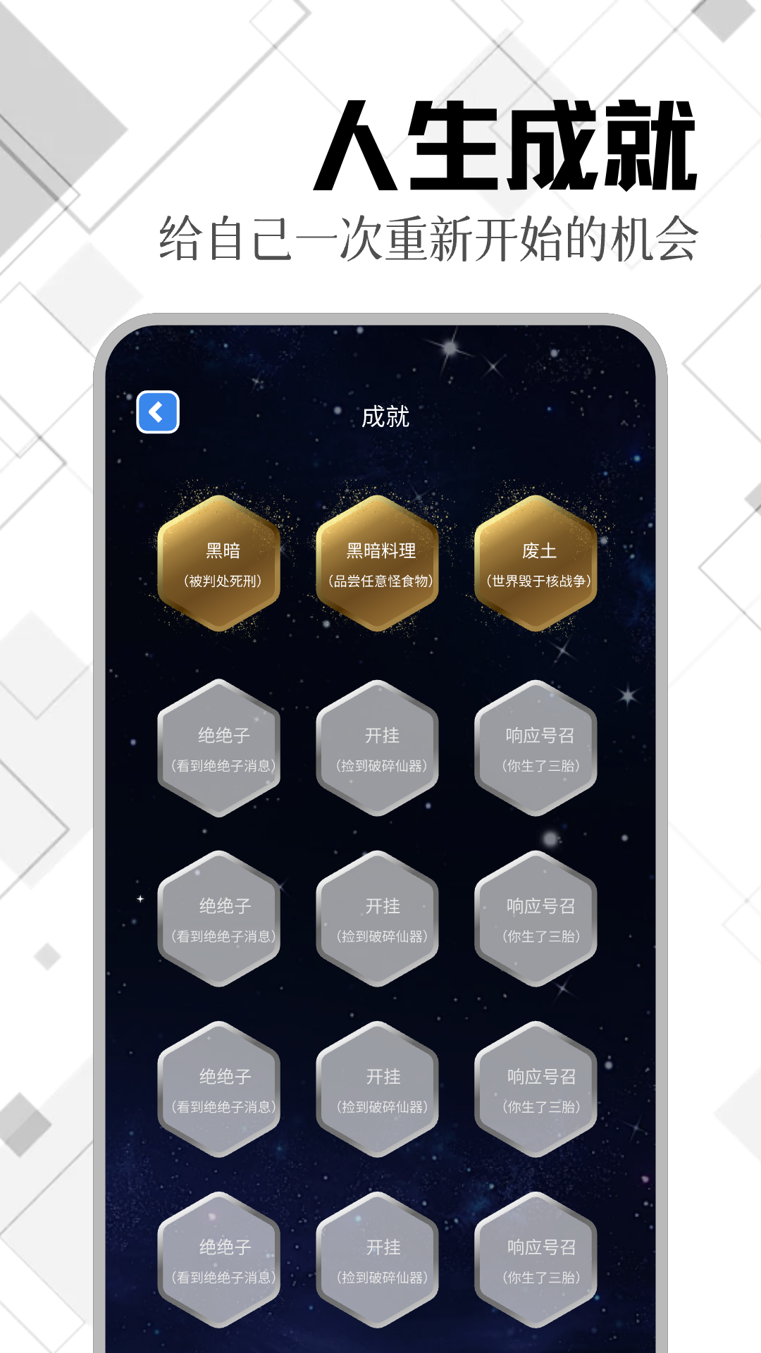 应用截图4预览