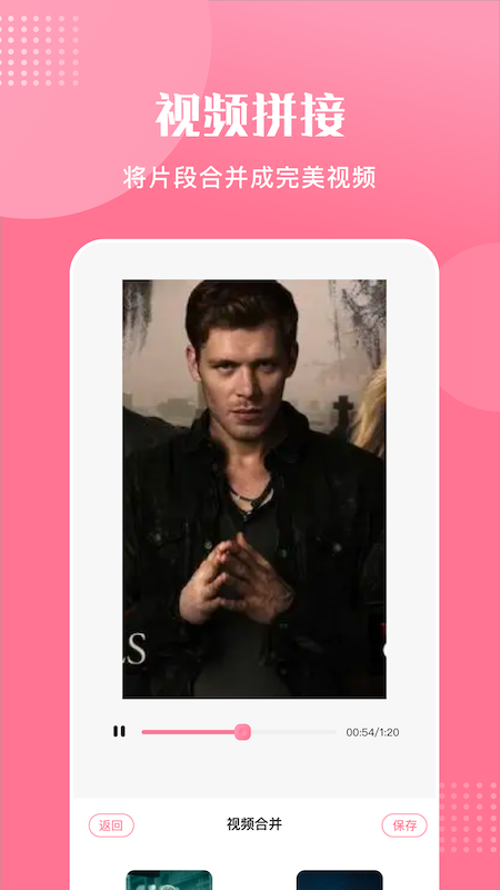 Dreamvideo視頻剪輯截圖預(yù)覽