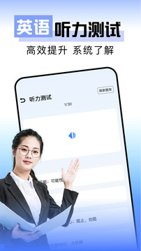 一起看app截圖