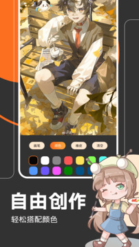 FGOwiki截圖