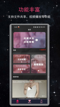 99看片播放器截圖