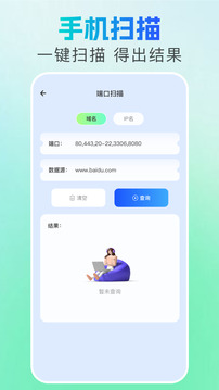 locationfaker截圖