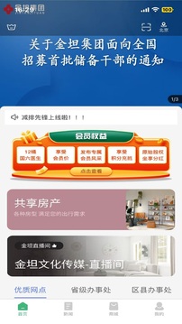 減排先鋒截圖