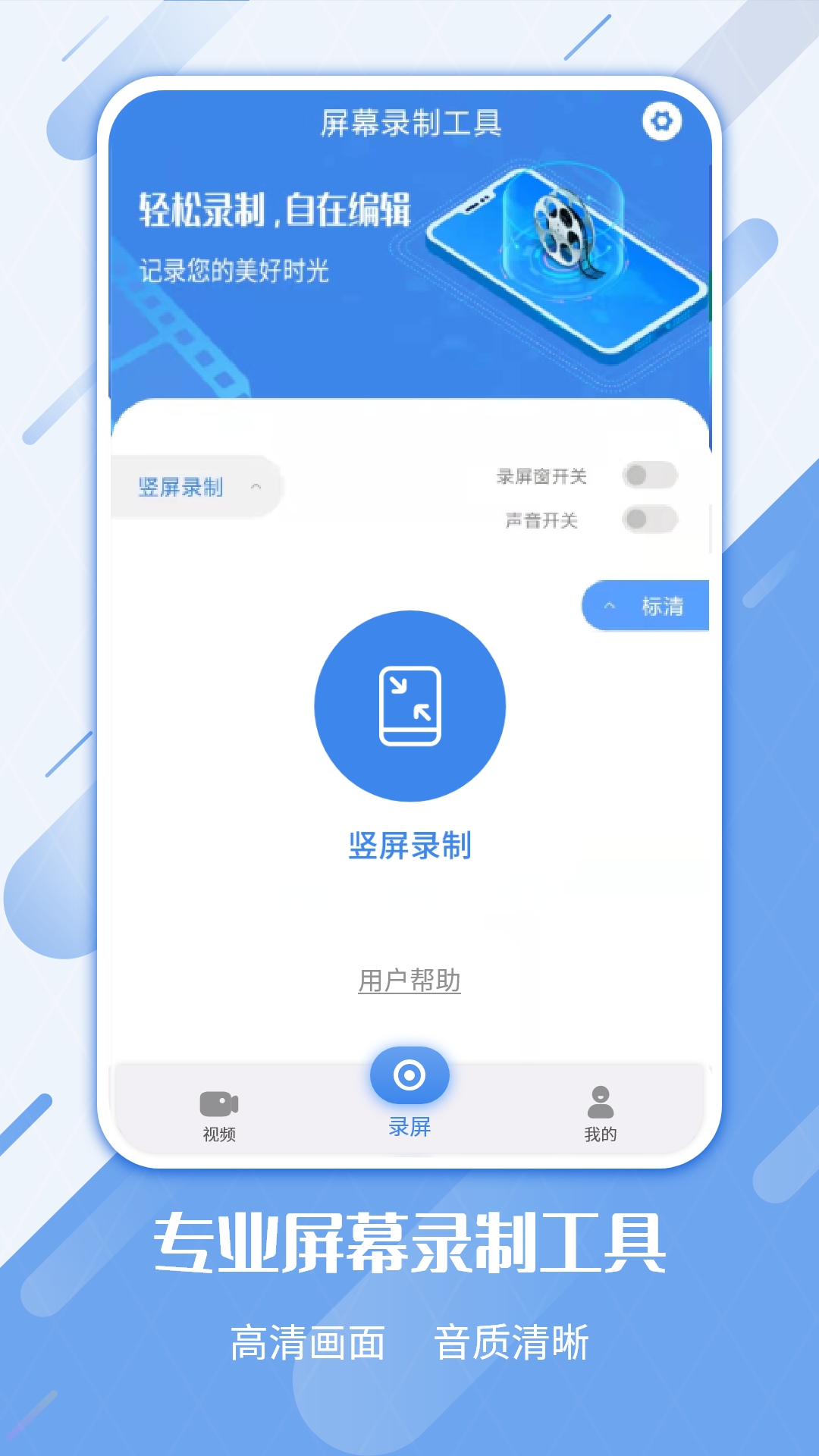 应用截图1预览