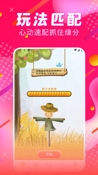 喵伴截圖
