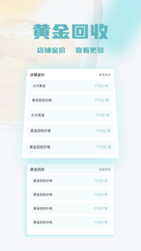 太極taichi截圖
