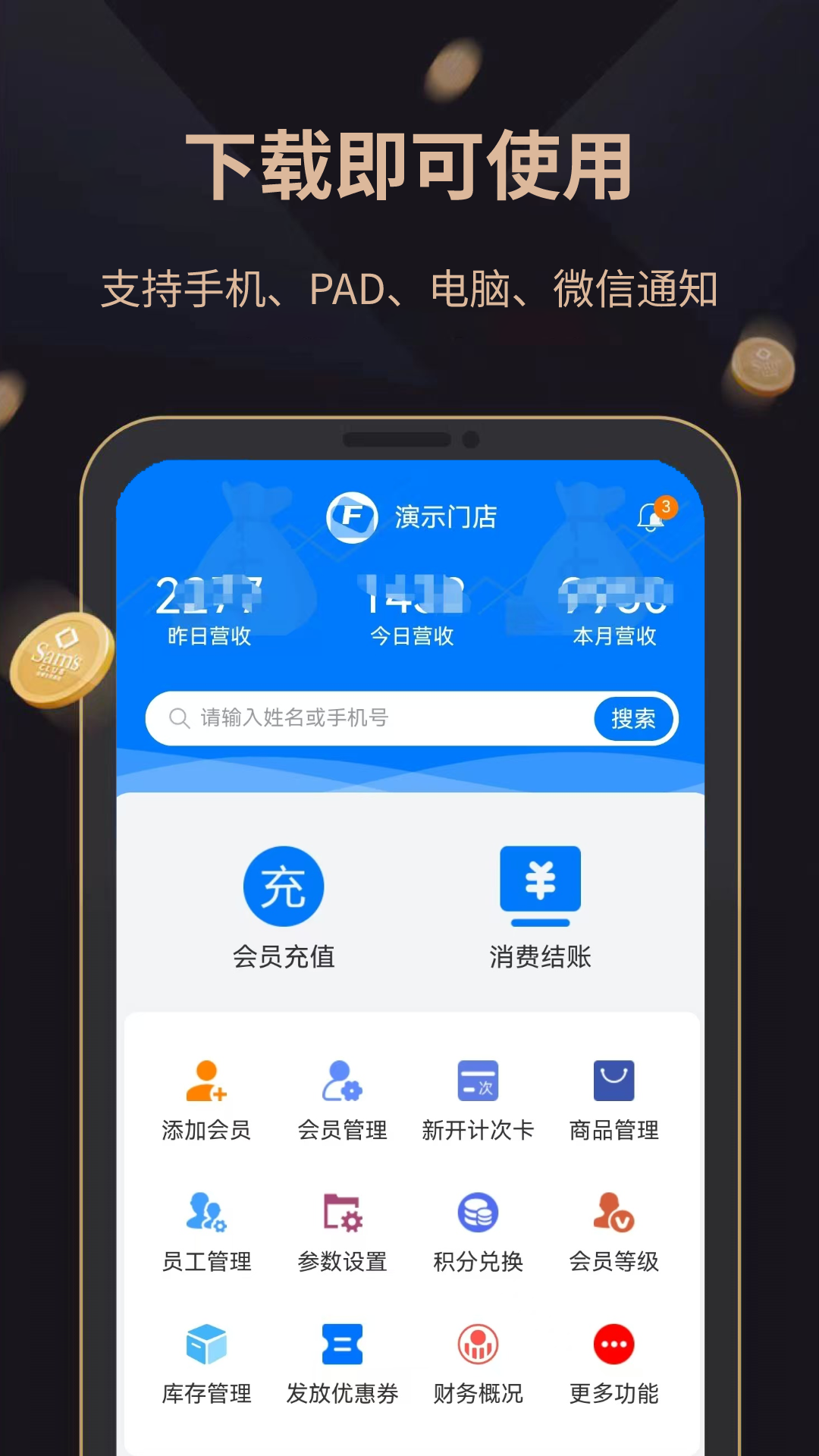 应用截图5预览