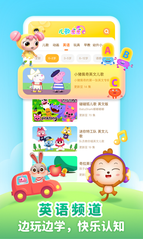 应用截图4预览