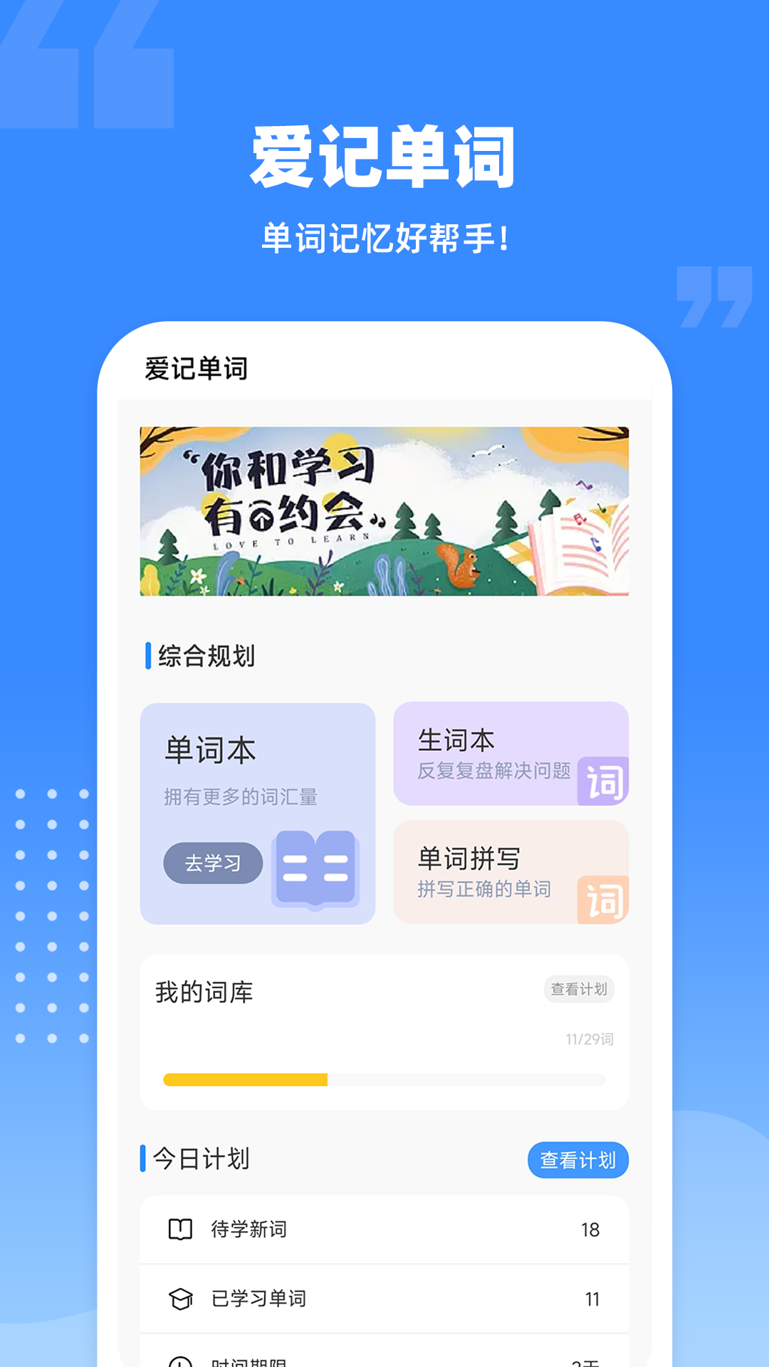 应用截图5预览