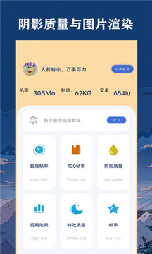 禎率貓截圖