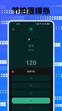 泡泡音樂(lè)截圖