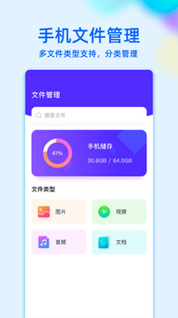 MT管理器截圖