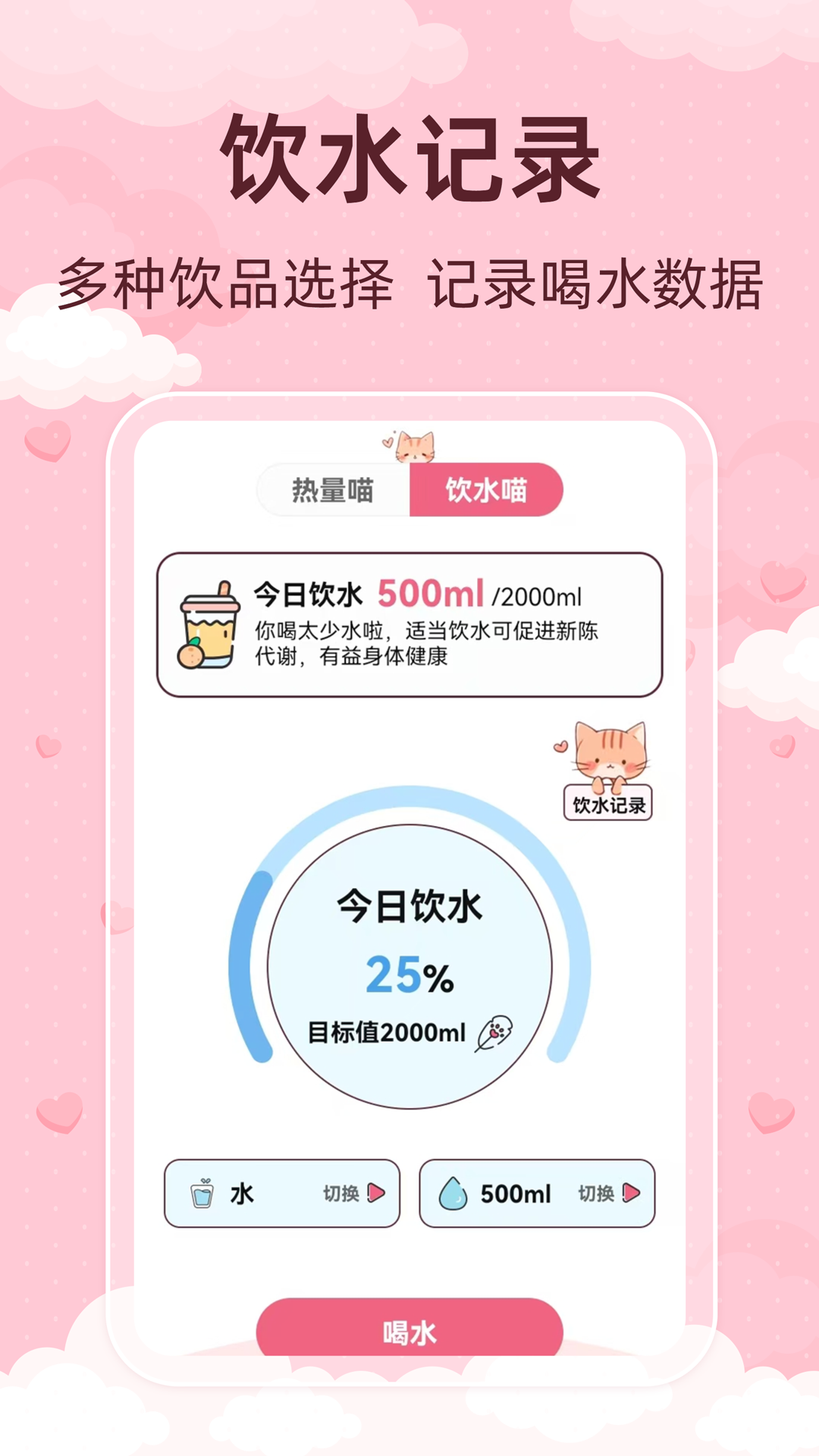 青柚大姨媽記錄截圖預(yù)覽