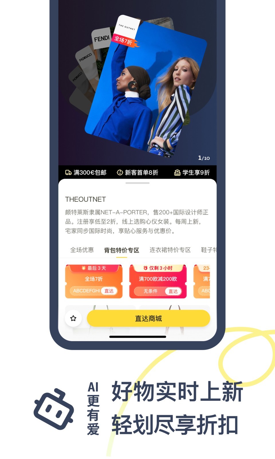 应用截图2预览