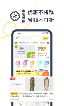一分錢截圖