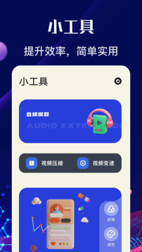 555影視播放器截圖
