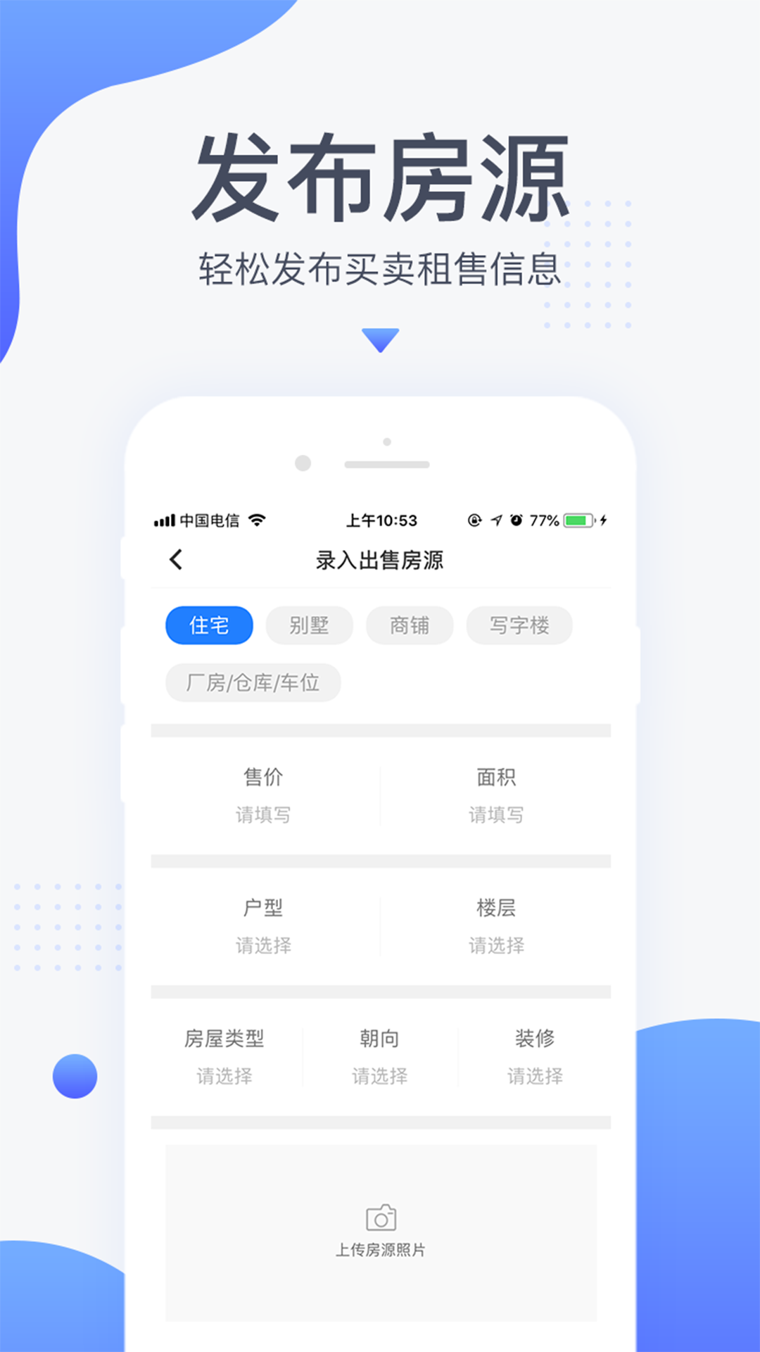 应用截图1预览