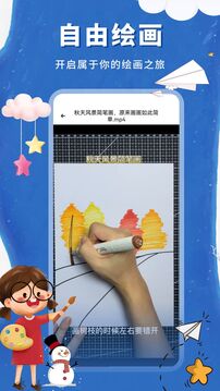 色悠悠截圖