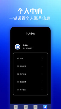 悠悠影視截圖