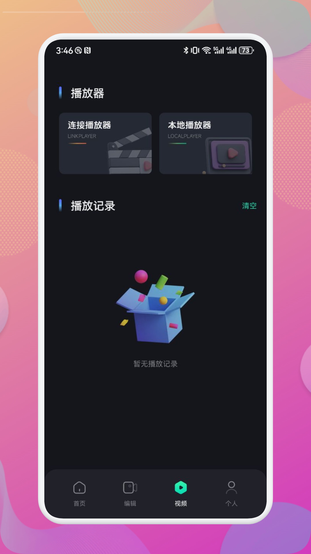 应用截图2预览