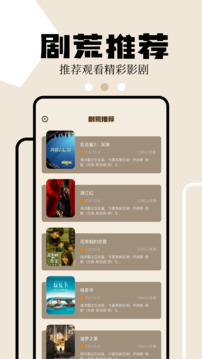 獅子影評截圖