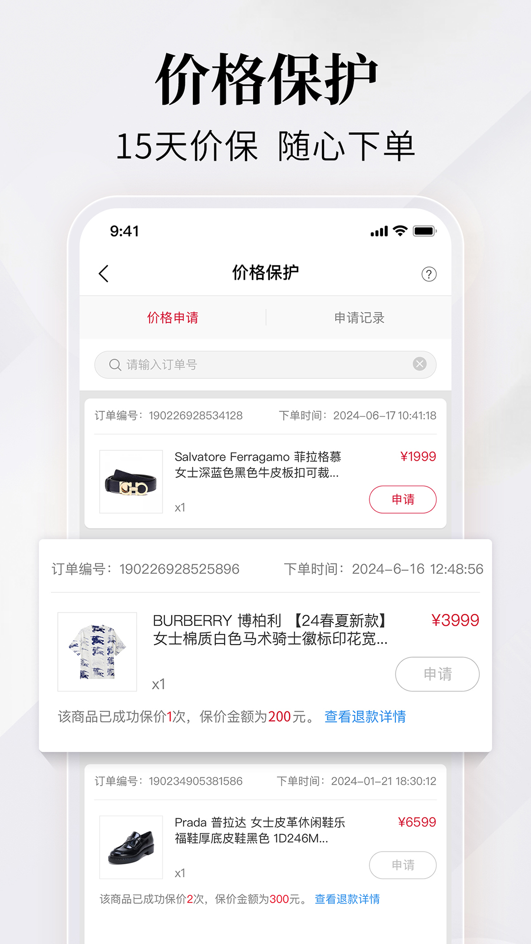 应用截图4预览